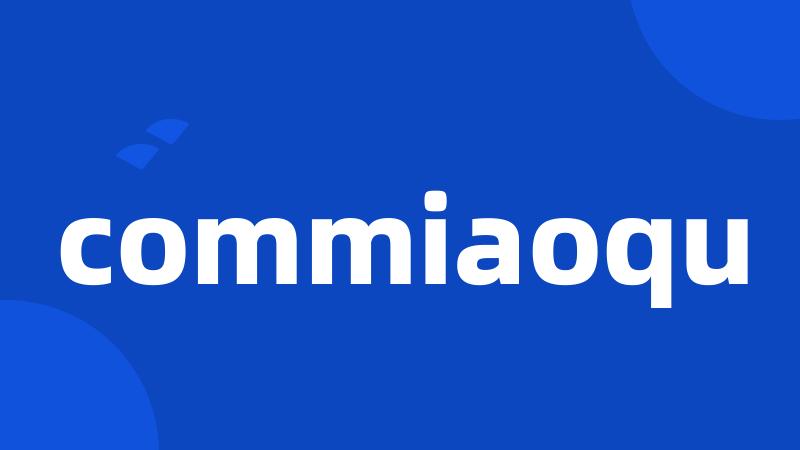 commiaoqu