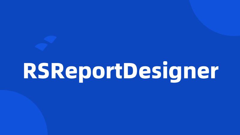 RSReportDesigner