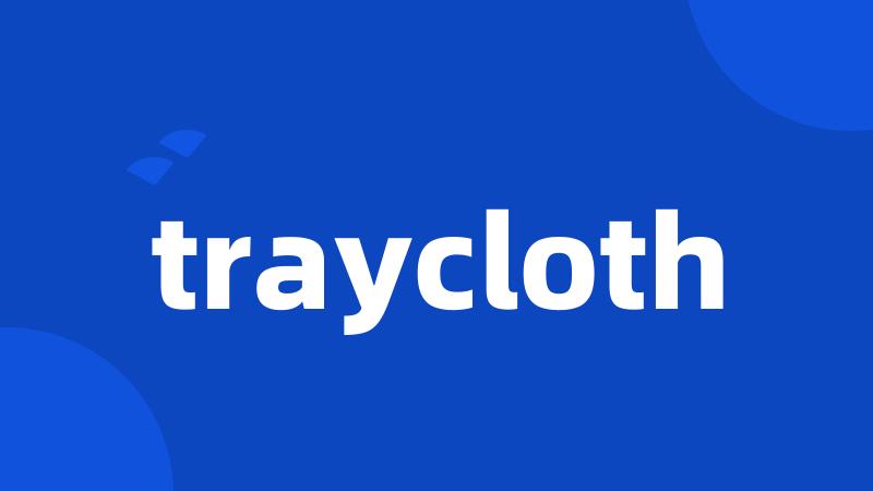 traycloth