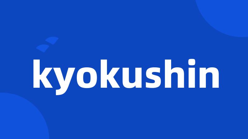 kyokushin