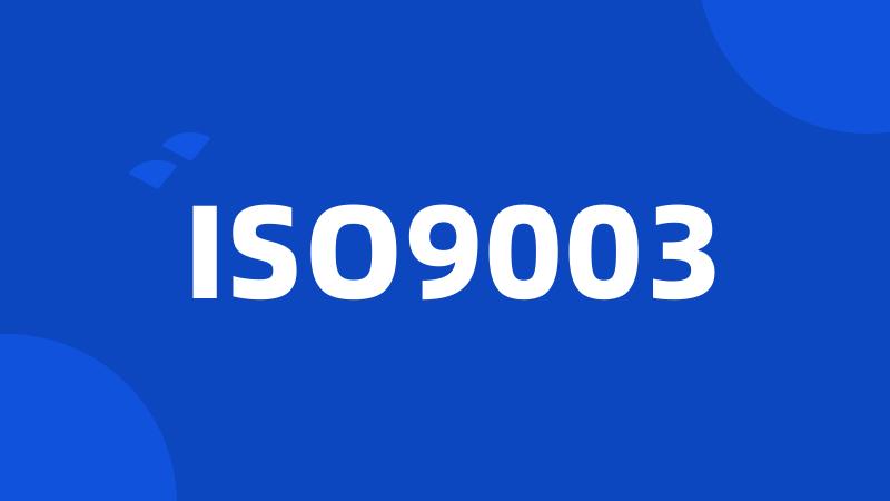 ISO9003