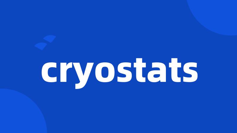cryostats