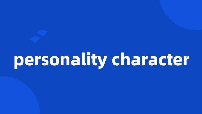 personality character