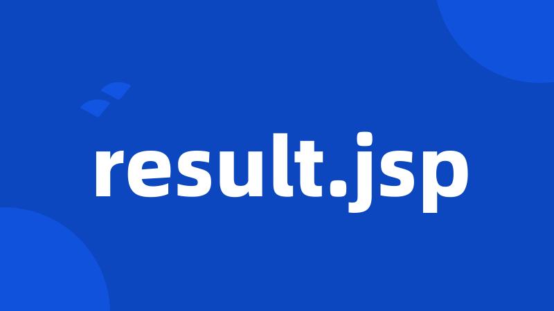 result.jsp
