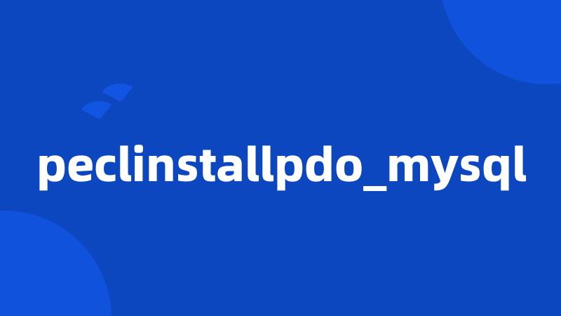 peclinstallpdo_mysql