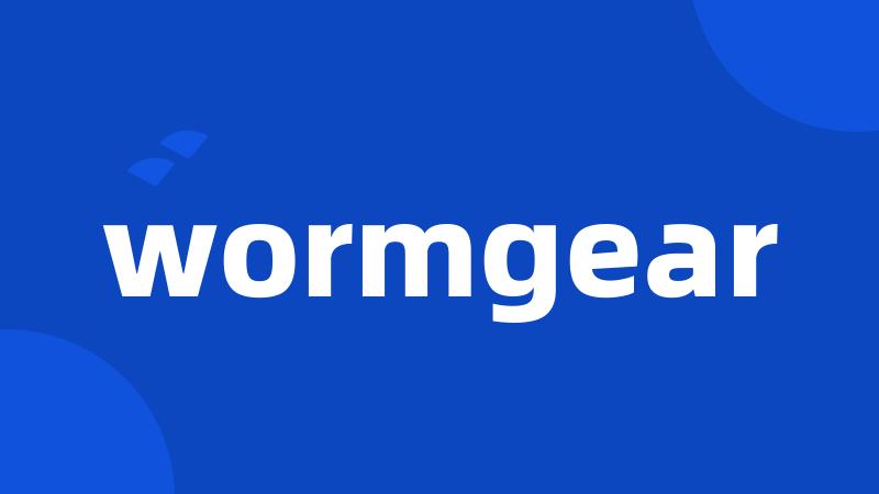 wormgear