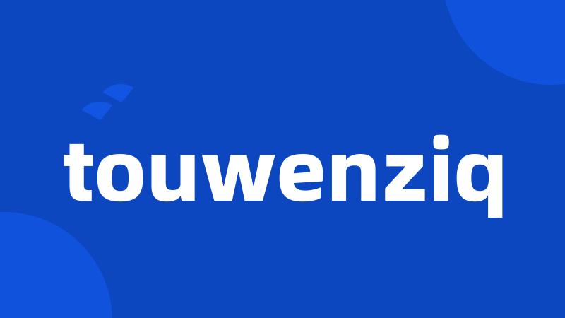 touwenziq