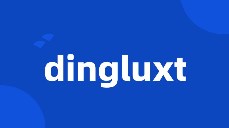 dingluxt