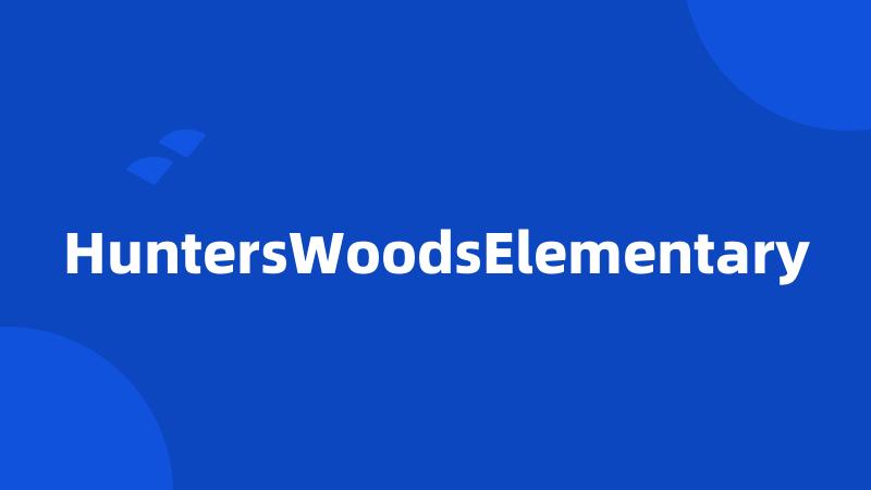 HuntersWoodsElementary