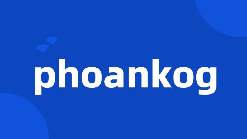 phoankog