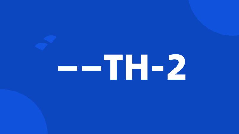 ——TH-2