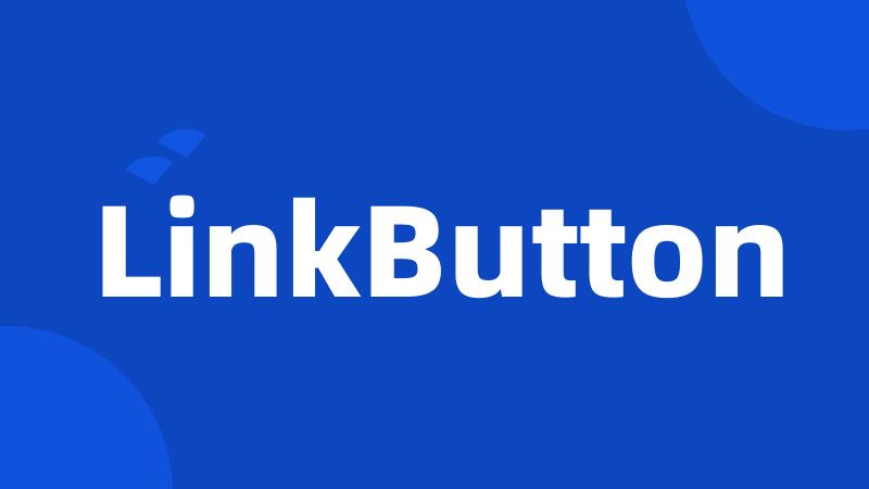 LinkButton