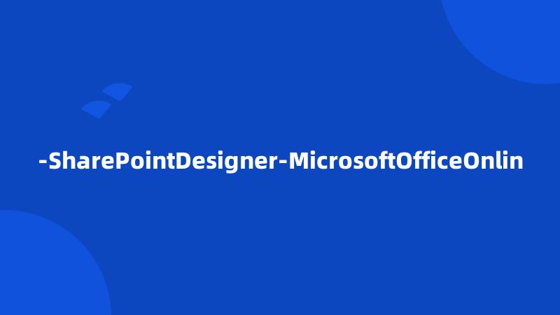 -SharePointDesigner-MicrosoftOfficeOnlin