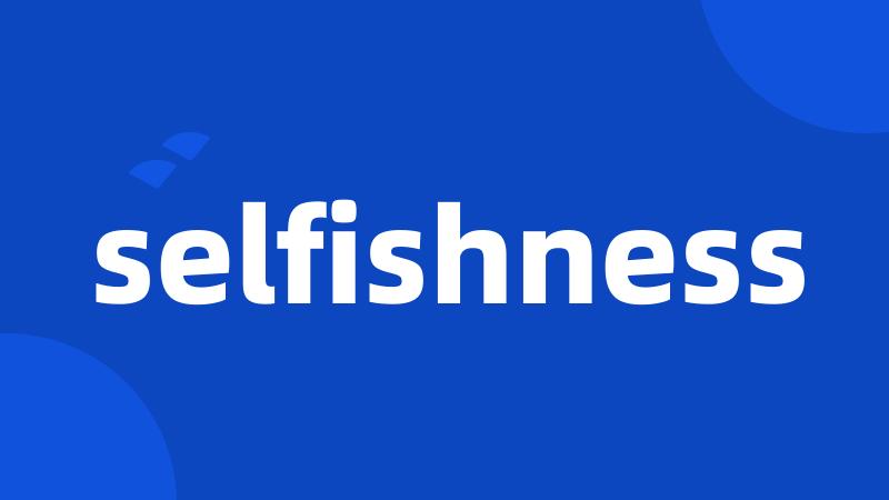 selfishness