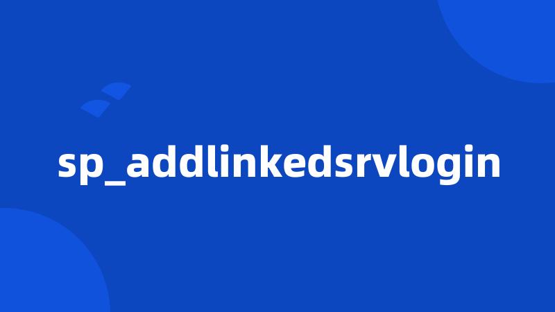 sp_addlinkedsrvlogin