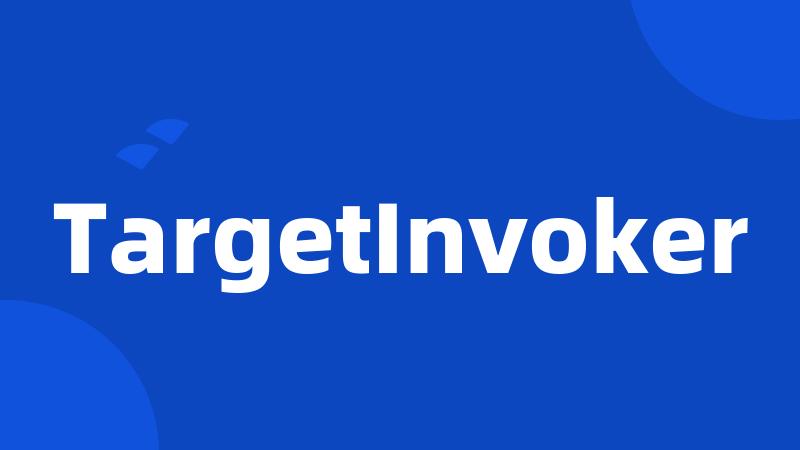 TargetInvoker