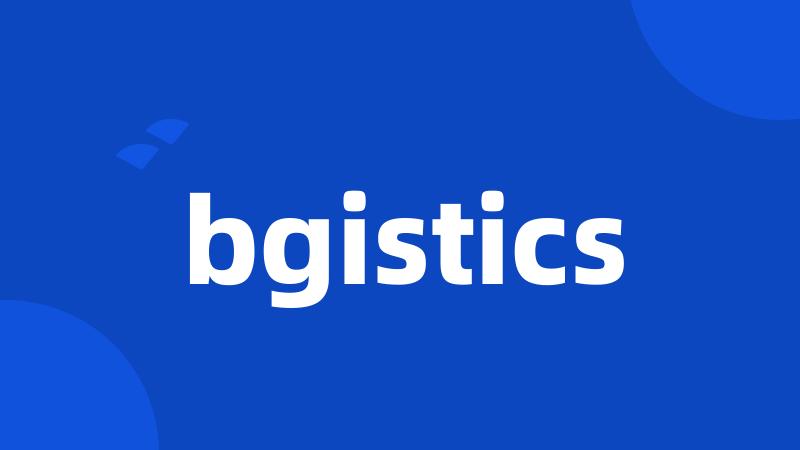 bgistics