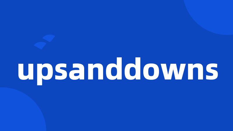 upsanddowns