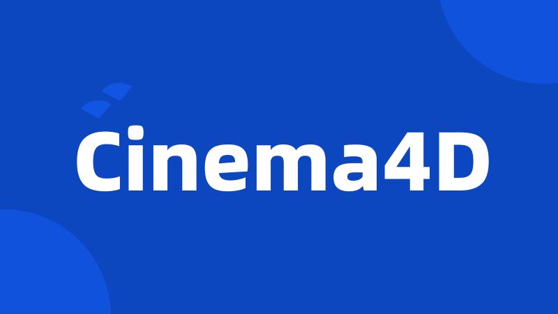 Cinema4D