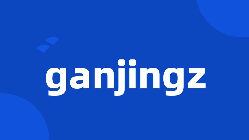 ganjingz