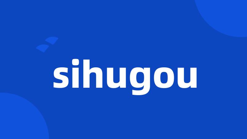 sihugou