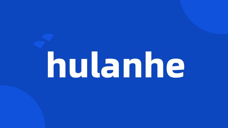 hulanhe