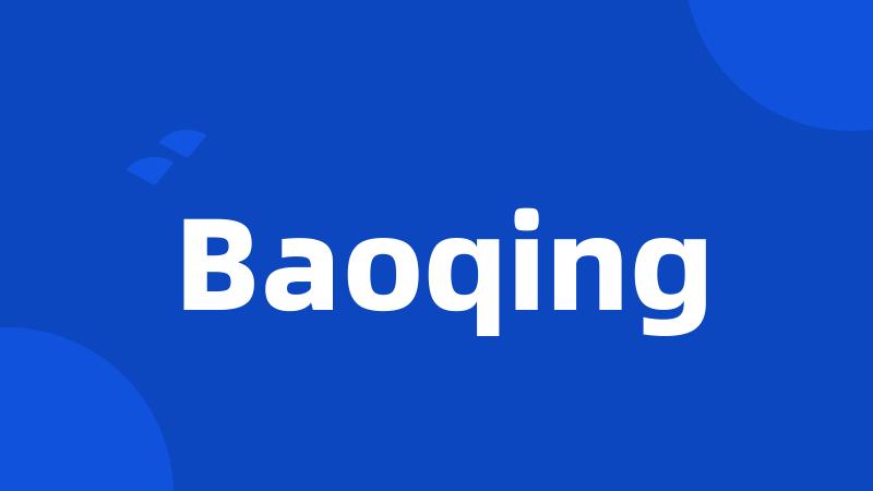 Baoqing