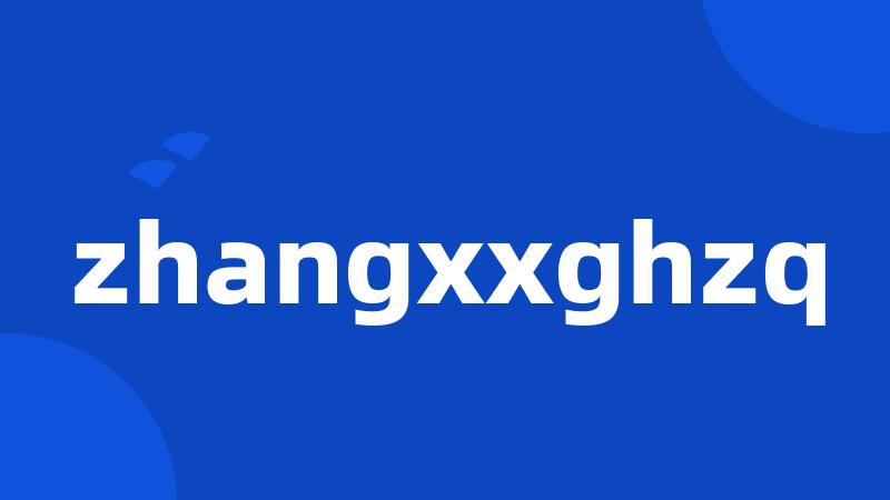 zhangxxghzq