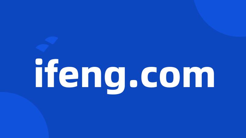 ifeng.com