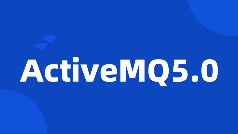 ActiveMQ5.0