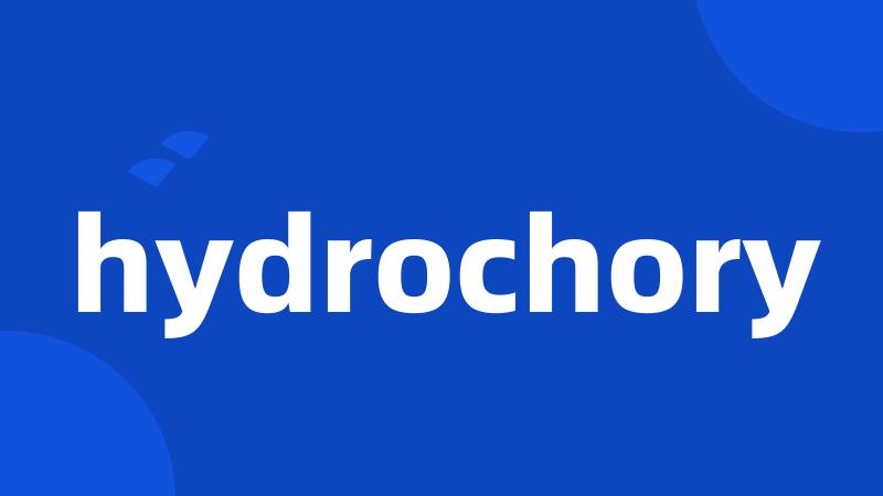 hydrochory