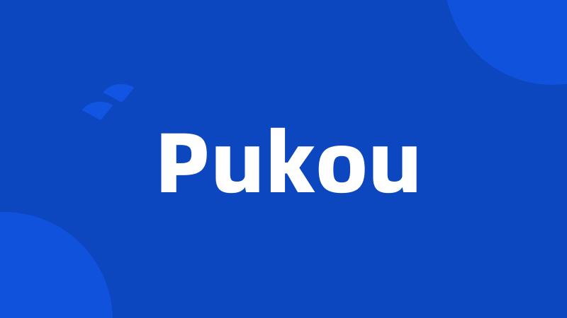 Pukou