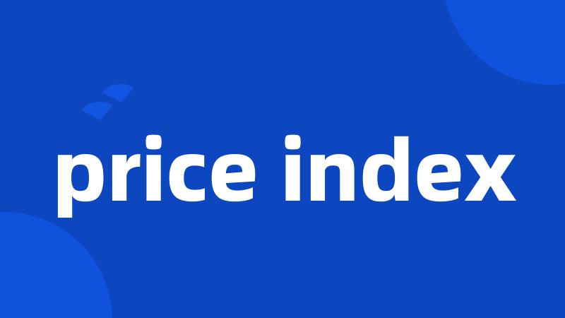 price index