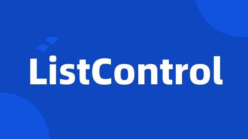 ListControl