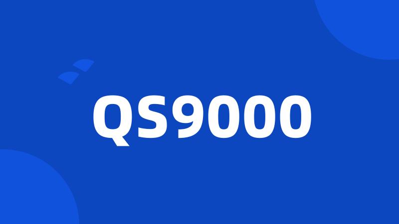 QS9000