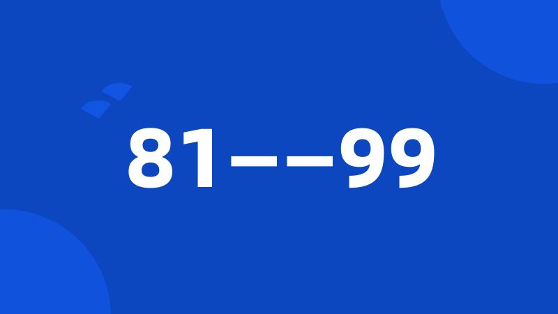 81——99