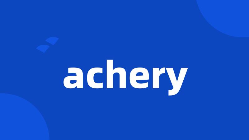 achery