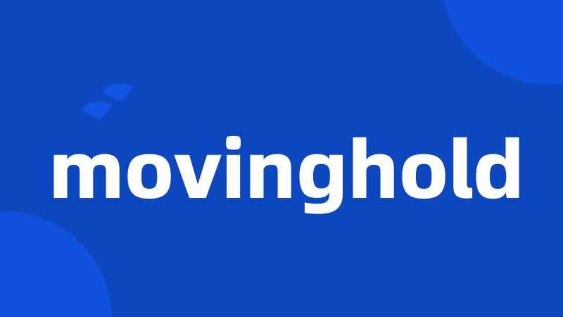 movinghold