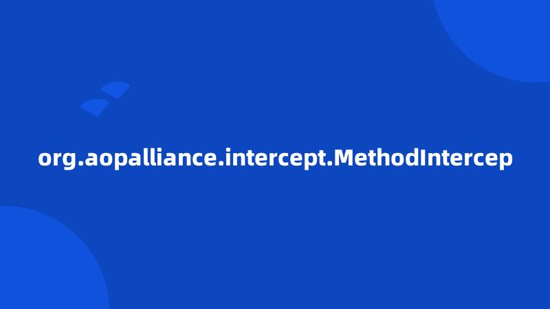 org.aopalliance.intercept.MethodIntercep