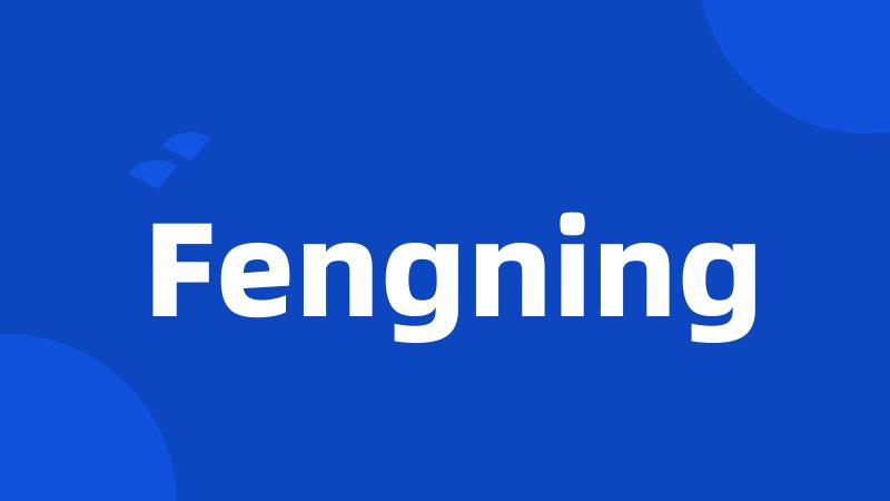 Fengning