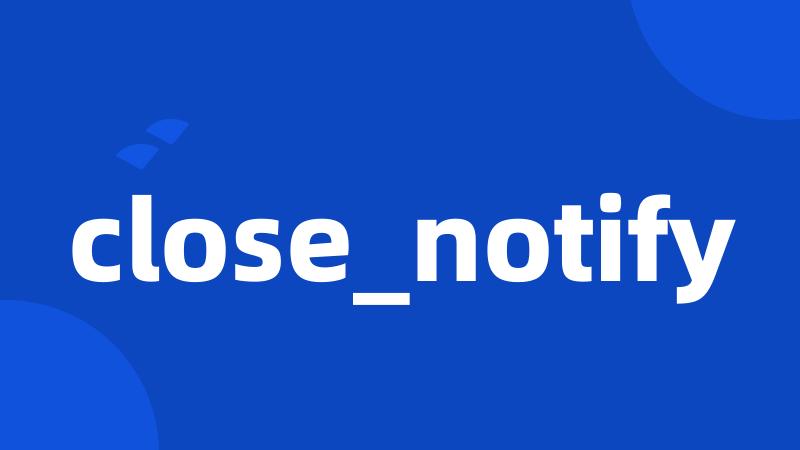 close_notify