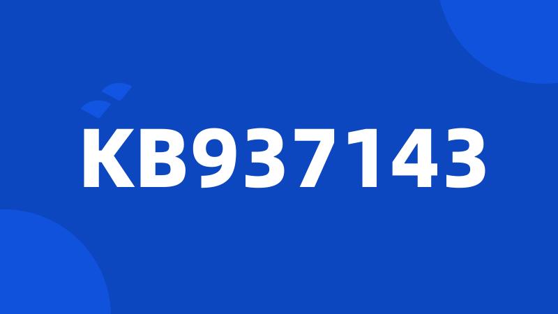 KB937143