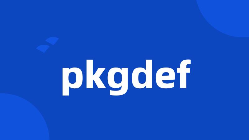 pkgdef