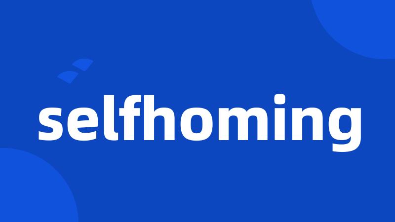 selfhoming