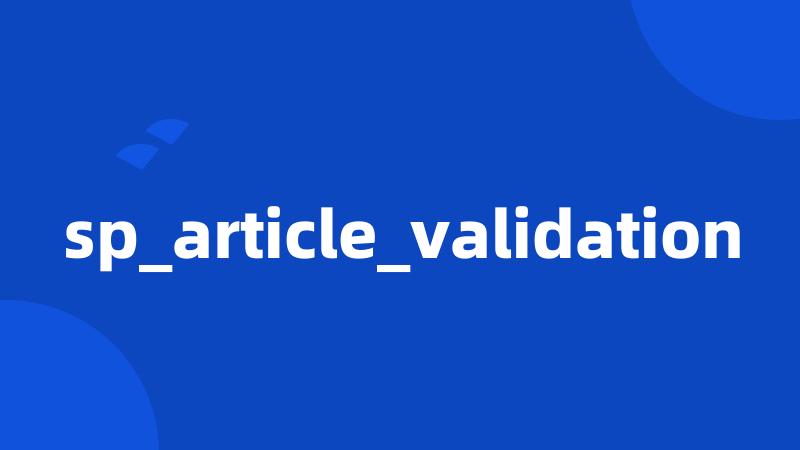 sp_article_validation