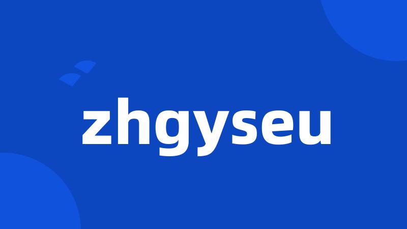 zhgyseu