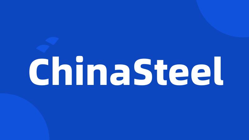 ChinaSteel