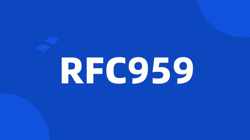 RFC959