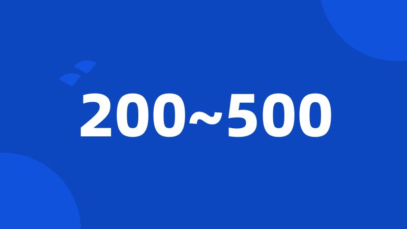 200~500