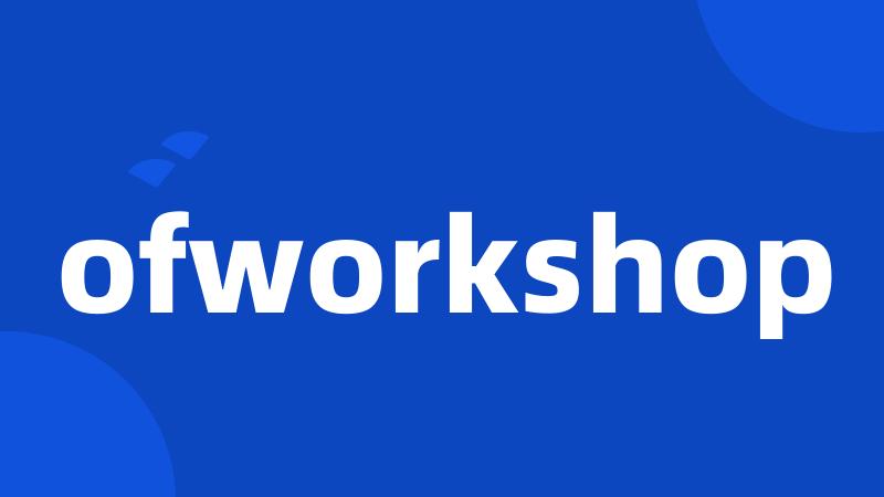 ofworkshop